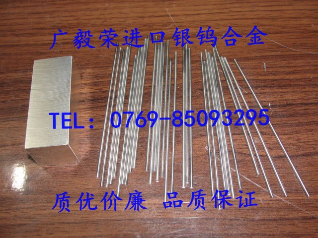 agw50yu AgW50yu